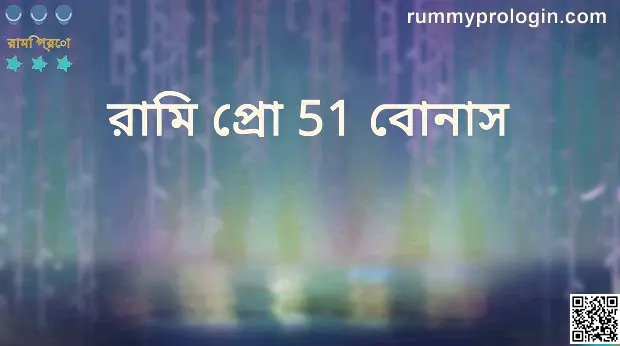 Rummy Pro 51 Bonus Bharat Club App - Safe or Not?