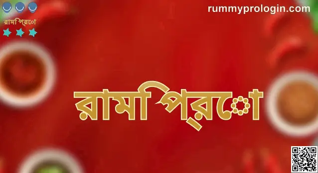 Rummy Pro app safety guide and user review for India (2025)