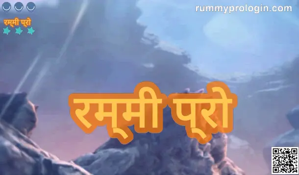 Rummy Pro app safety guide and user review for India (2025)